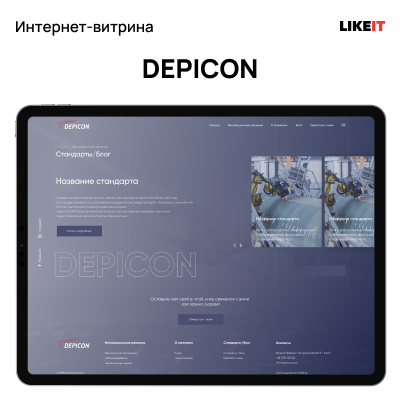 depicon